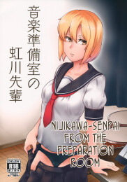Nijikawa-senpai from the Preparation Room